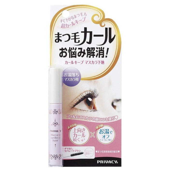 Kokuryudo Privacy Curl Keep Mascara Base 0.1oz