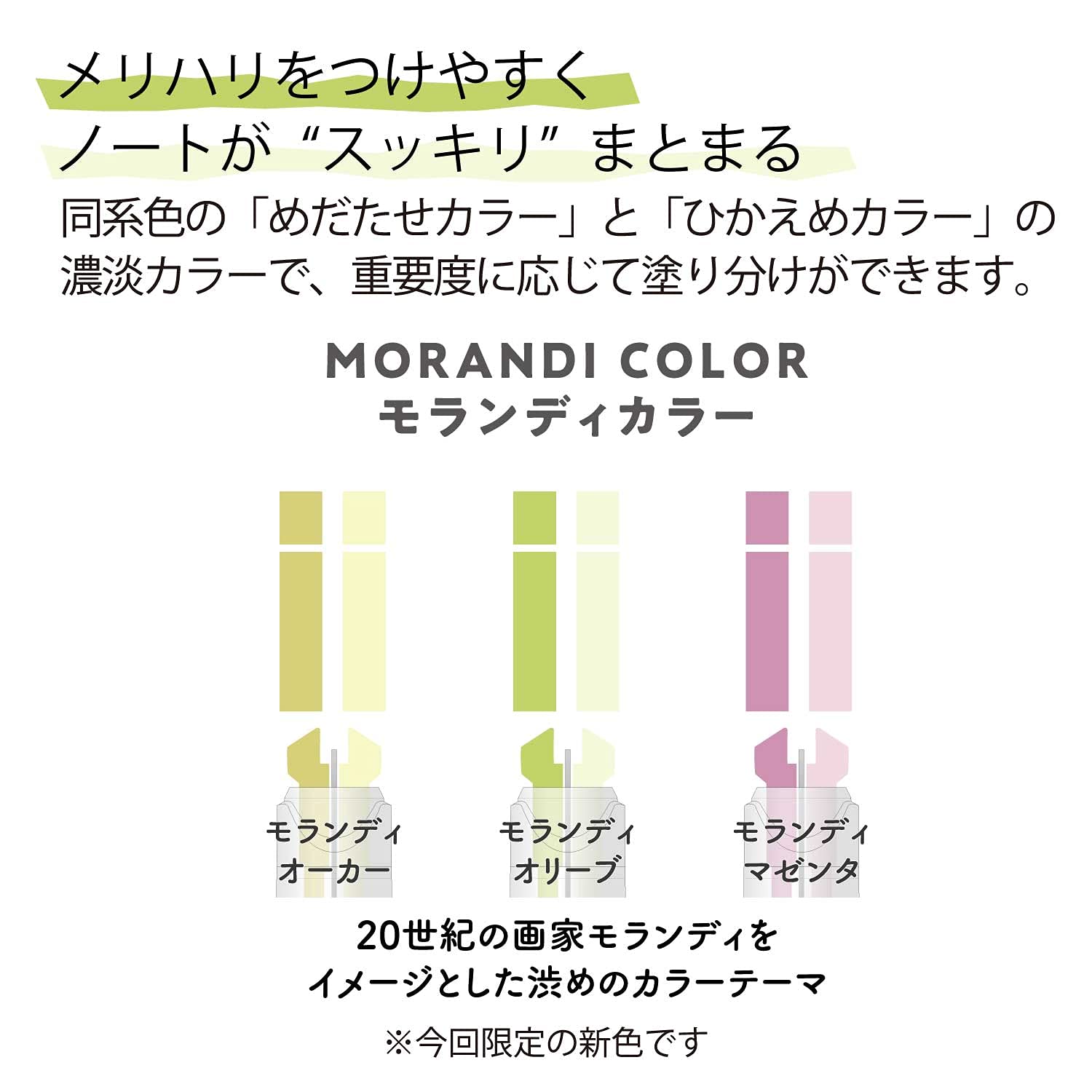 Kokuyo Highlighter Pen 2 In 1 Marktus Set Of 3 Morandi Color Pm-Mt100-3S-L3 - Made In Japan