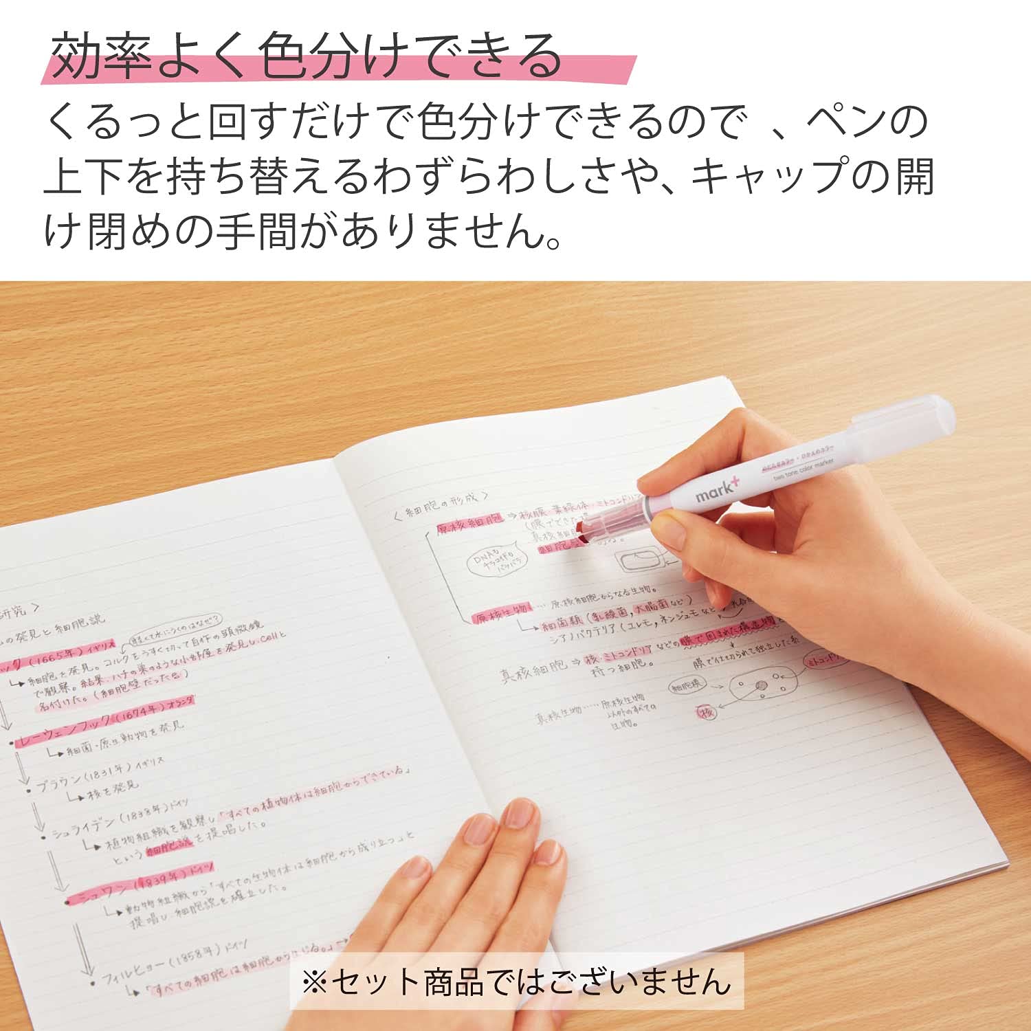 Kokuyo Highlighter Pen 2 In 1 Marktus Set Of 3 Morandi Color Pm-Mt100-3S-L3 - Made In Japan