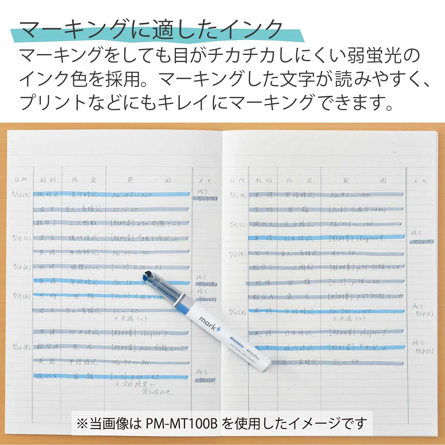 Kokuyo Highlighter Pen 2 In 1 Marktus Set Of 3 Morandi Color Pm-Mt100-3S-L3 - Made In Japan