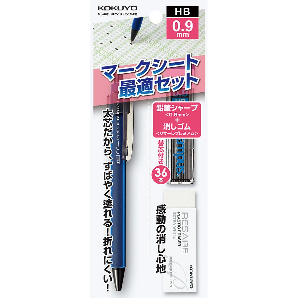 Kokuyo Japan Mechanical Pencil Mark Sheet Set 0.9Mm Ps-Smp100Db