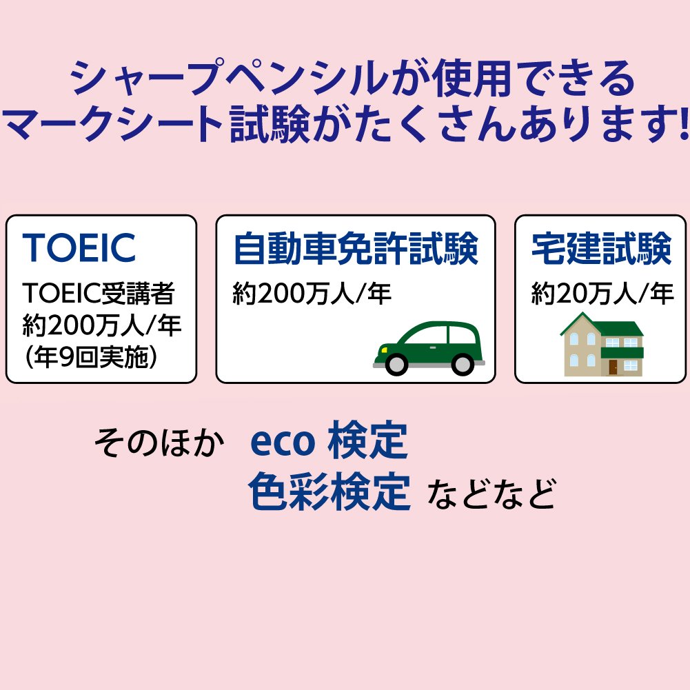 Kokuyo Japan Mechanical Pencil Mark Sheet Set 0.9Mm Ps-Smp100Db