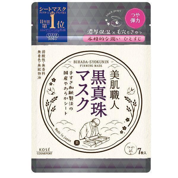 Kose Clear Turn Bihada Firming Facial Mask with Black Pearl 7 Sheets