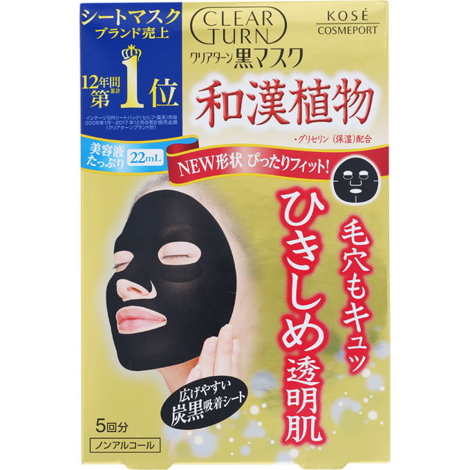 Kose Clear Turn Moisture Penetration Black Face Mask 5 Sheets
