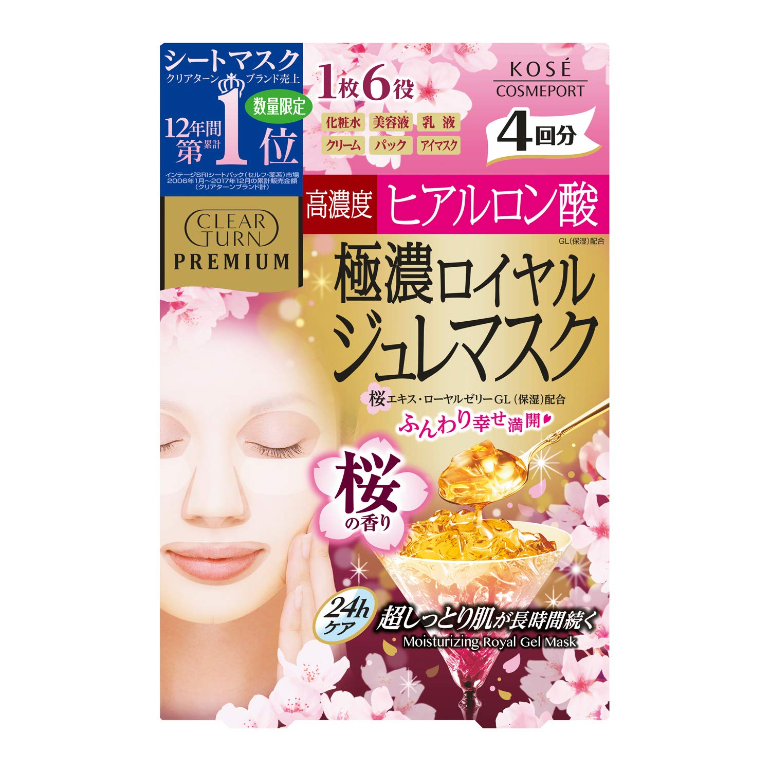 Clear Turn Japan Kose Royal Jelly Mask Hyaluronic Acid Cherry Blossom 4X Fragrance