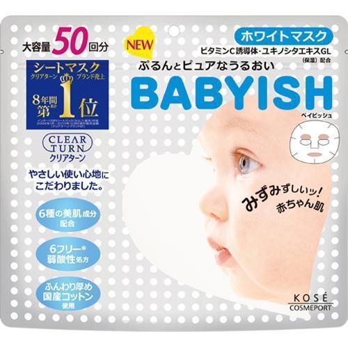 Kose Clear Turn Babyish Whitening Sheet Mask 50-Pack for Glowing Skin