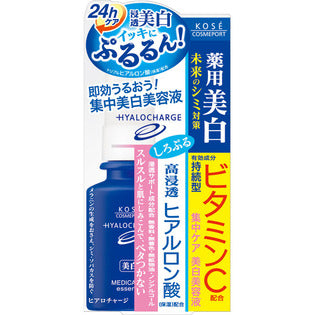 Kose Hyalocharge Medicated Whitening Essence 50ml - Japanese Whitening And Moisturizing Essence