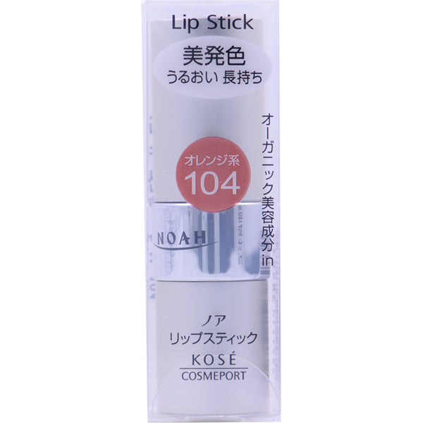 Kose Port Noah Lipstick Ma 104 3.8g - Japanese Lipstick Products - Lips Care