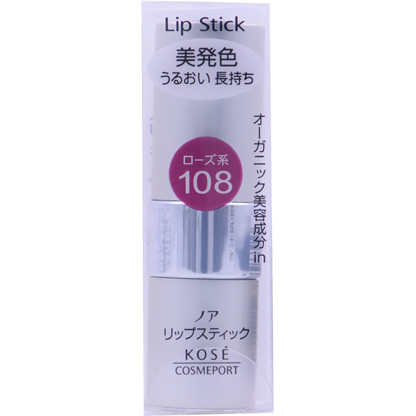 Kose Port Noah Lipstick Ma 108 3.8g - Japanese Lipstick Products - Makeup Brands