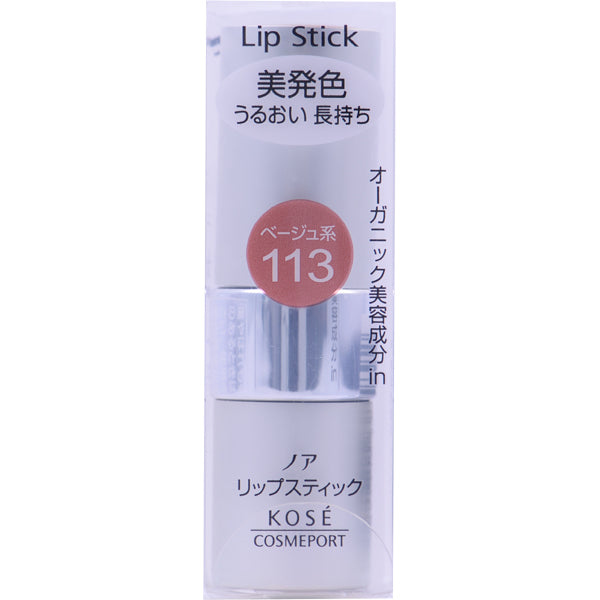 Kose Port Noah Lipstick Ma 113 3.8g - Japanese Lipstick - Lips Makeup Products