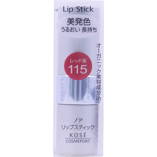 Kose Port Noah Lipstick Ma 115 3.8g - Japanese Lipstick - Lips Makeup Products