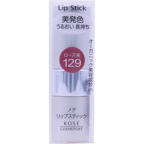 Kose Port Noah Lipstick Ma 129 3.8g - Japanese Essence Lipstick - Lips Care