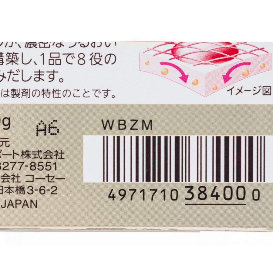 Kose Grace One Deep Repair Gel Cream All-in-One EX 100g