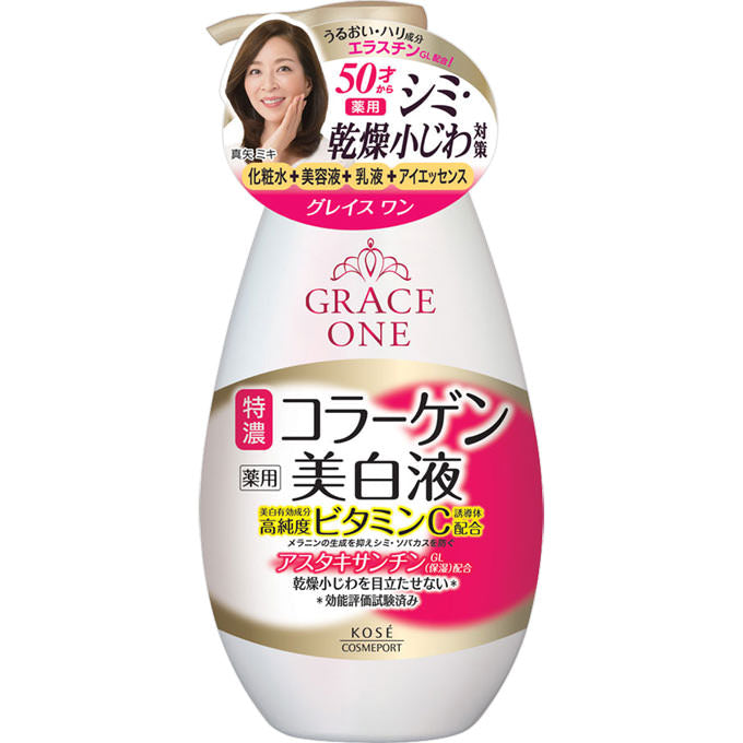 Kose Grace One Medicated Whitening Perfect Milk 230ml