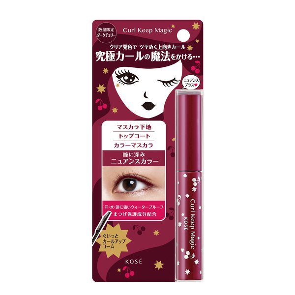 Kose Limited Curl Keep Magic C Dark Cherry 5.5ml