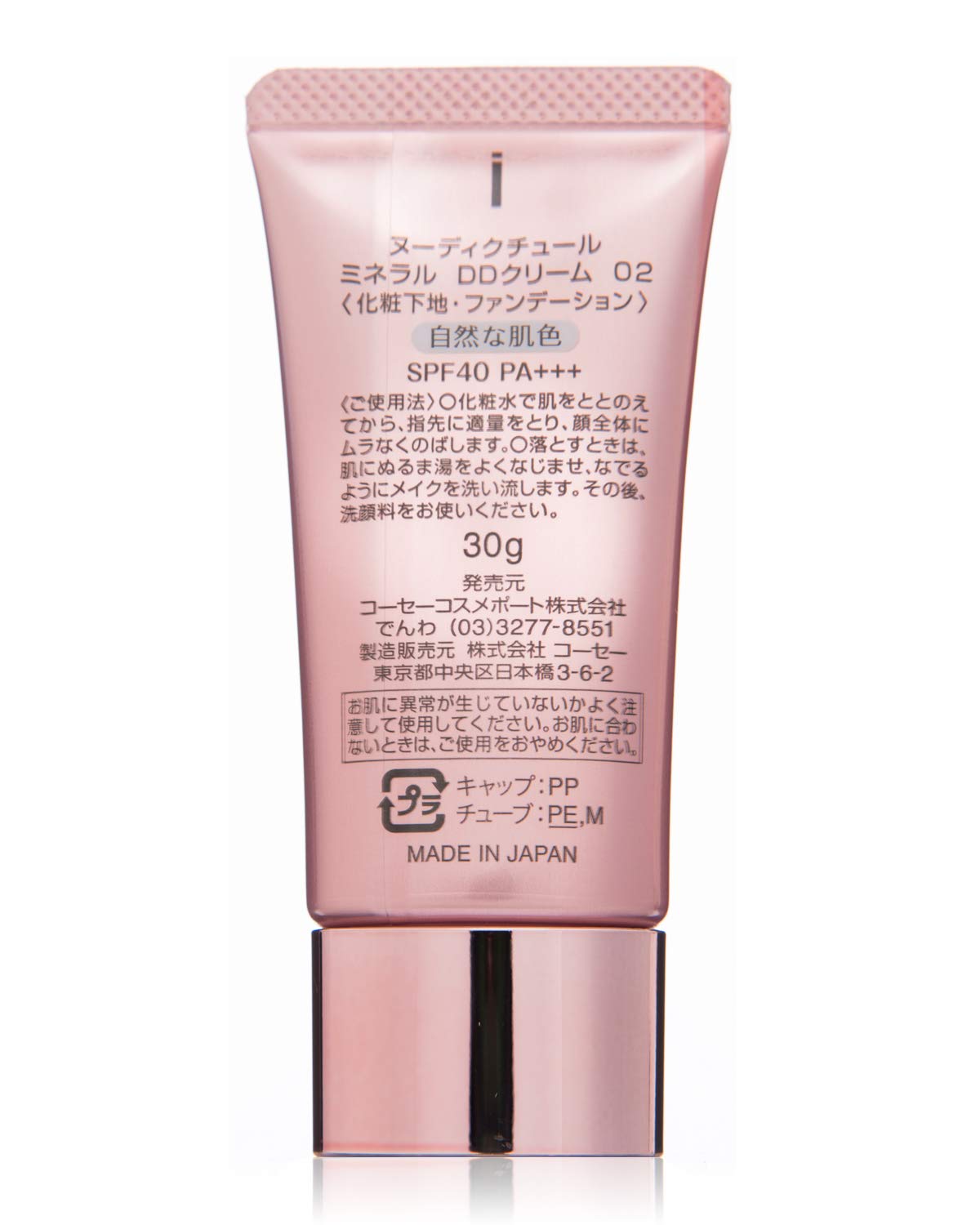 Kose Nudi Couture Mineral Dd Cream 02 Natural Skin Color Spf40 Pa+++ Japan 30G