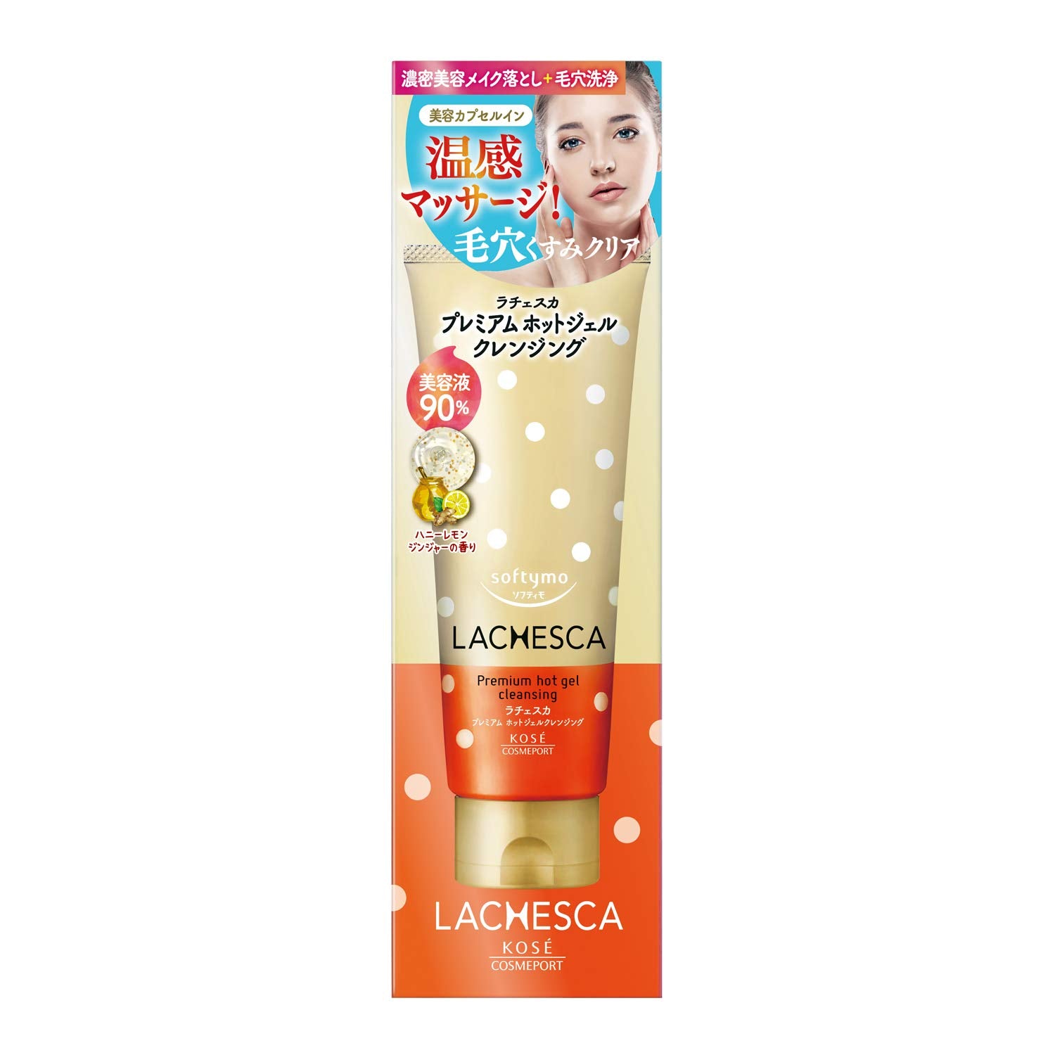 Kose Softymo Ratcheska Premium Hot Gel Cleansing 200g - Japanese Cleansing Hot Gel