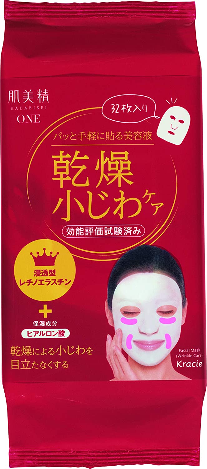 Kracie Hadabisei Daily Wrinkle Care Face Mask 32 Sheets Retinol Hyaluronic Acid