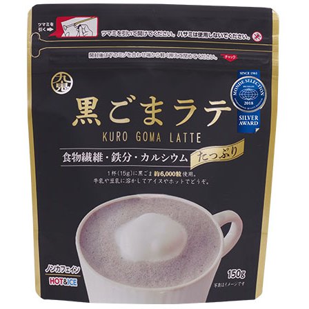 Kuki Sangyo Black Sesame Latte 150g Japan With Love
