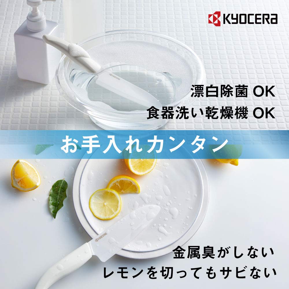 Kyocera Japan Ceramic Knife 14Cm Santoku - Light Sharp & Rust-Free - Dishwasher & Bleach Safe - Fkr-140X-Pk