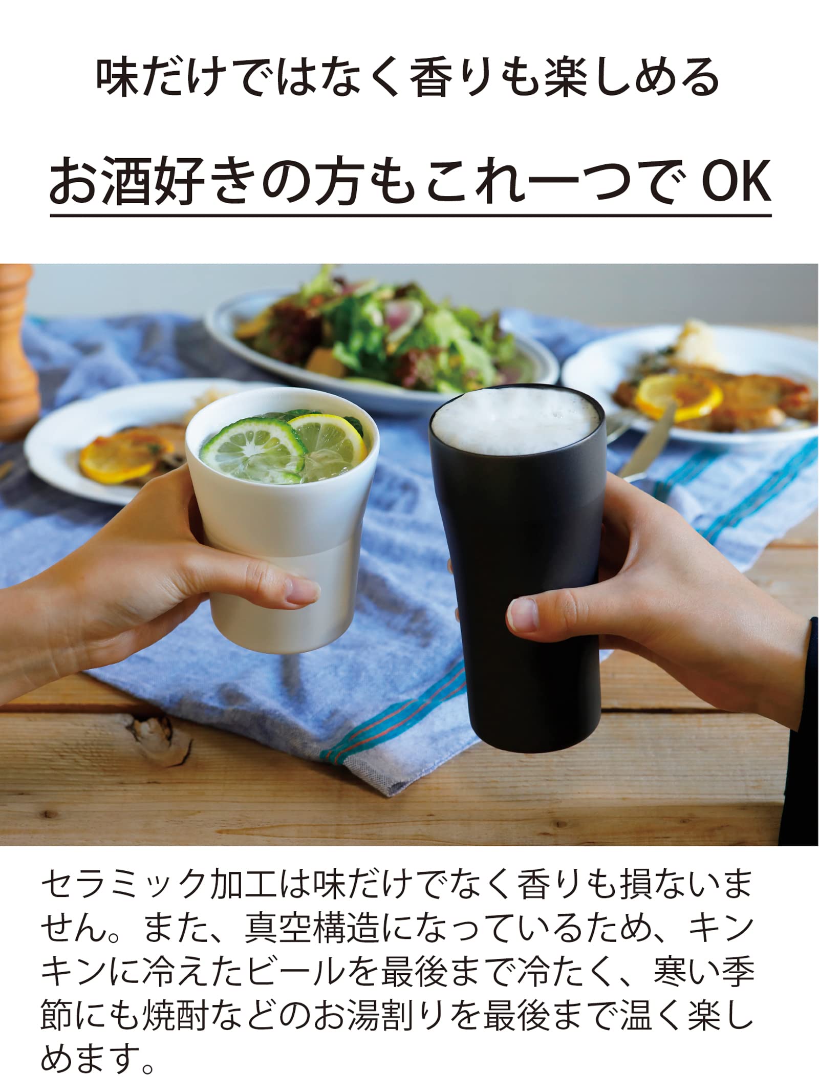 Kyocera Ceramug Ceramic Mug 420Ml Black Japan - Vacuum Insulation No Condensation Heat & Cold Insulation Dishwasher Safe