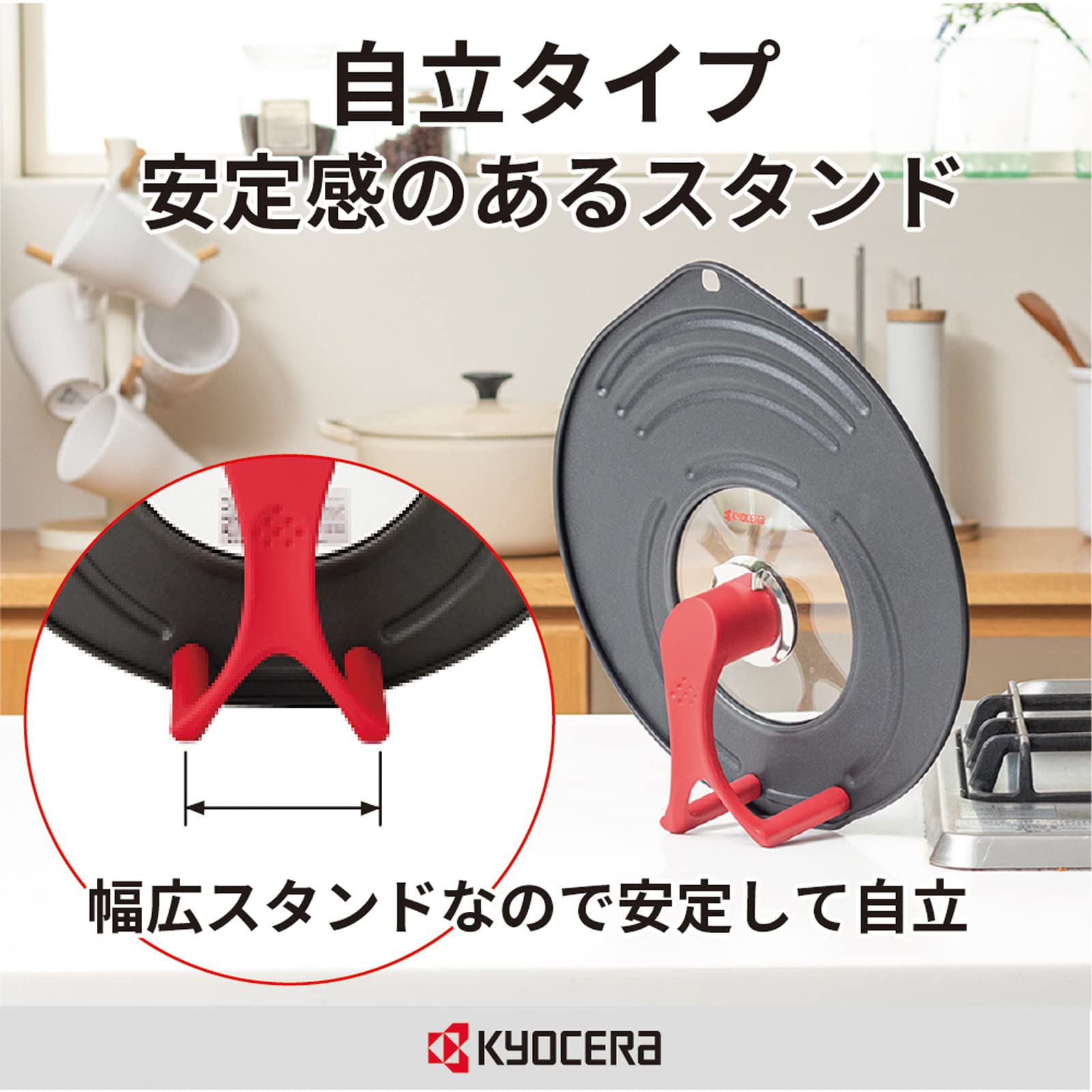 Kyocera Japan Frying Pan Lid 20-24Cm 26Cm 28Cm Glass Window Steam Vent Free Standing Fc-08A-Brd