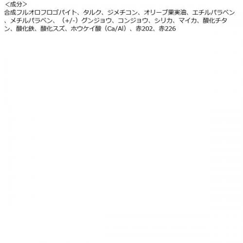 Lunasol Glam Wink Jewelry EX03 Dark Sequin 0.3g - Japanese Single Color Eyeshadow