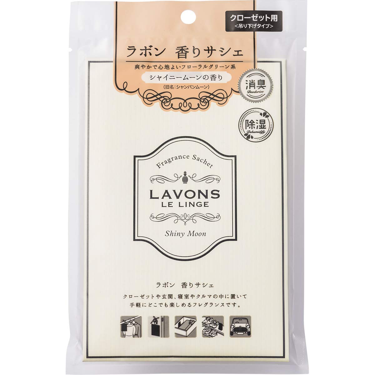 Lavons Japan Fragrant Sachet Shiny Moon Fragrance Bag