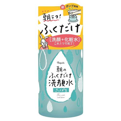 Laquick Just Wipe Your Face In The Morning 300ml - Moisturizing Cleansing Water Must Try