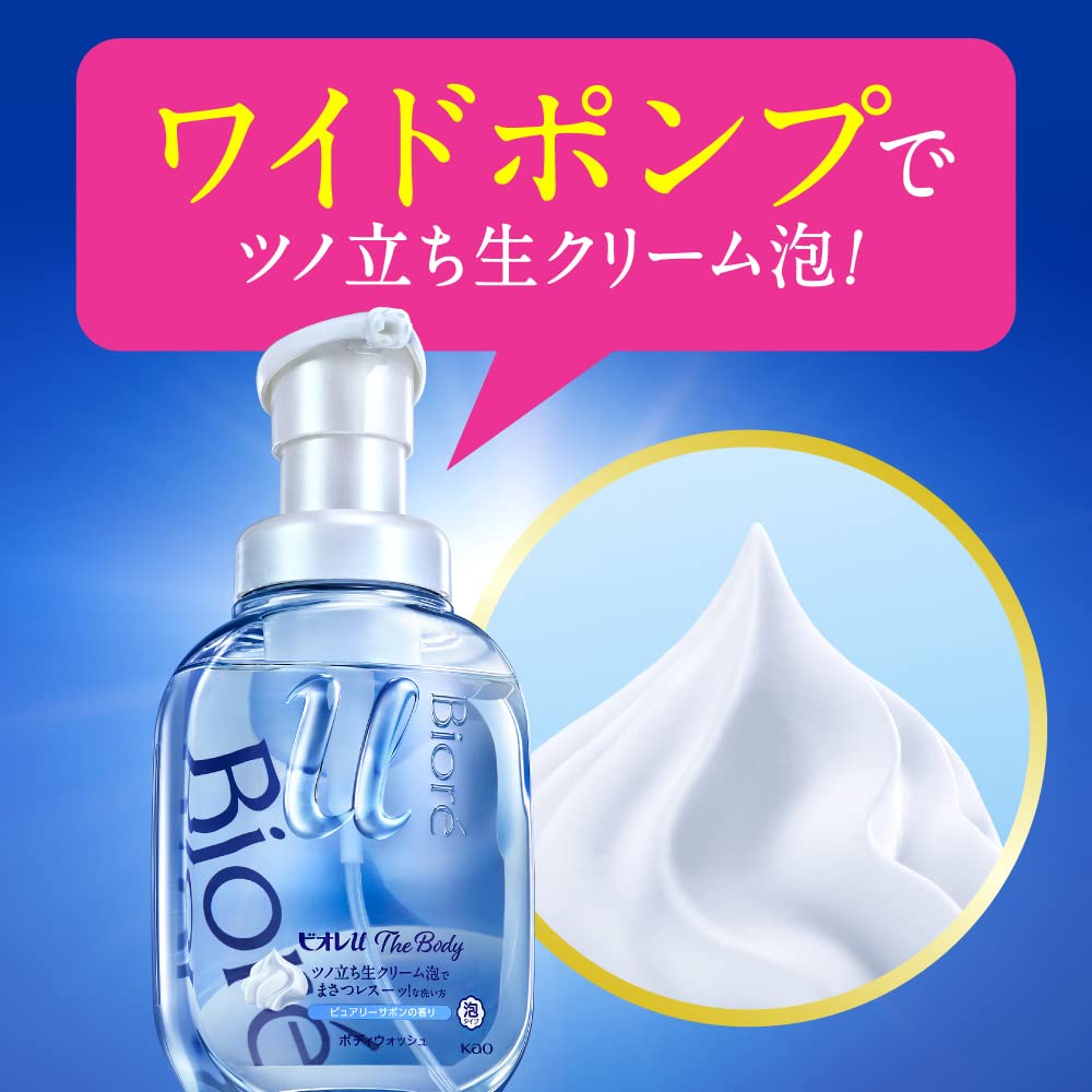 Biore U The Body Foam Soap Refill 780Ml Fresh Cream Japan Highly Lubricating Formula