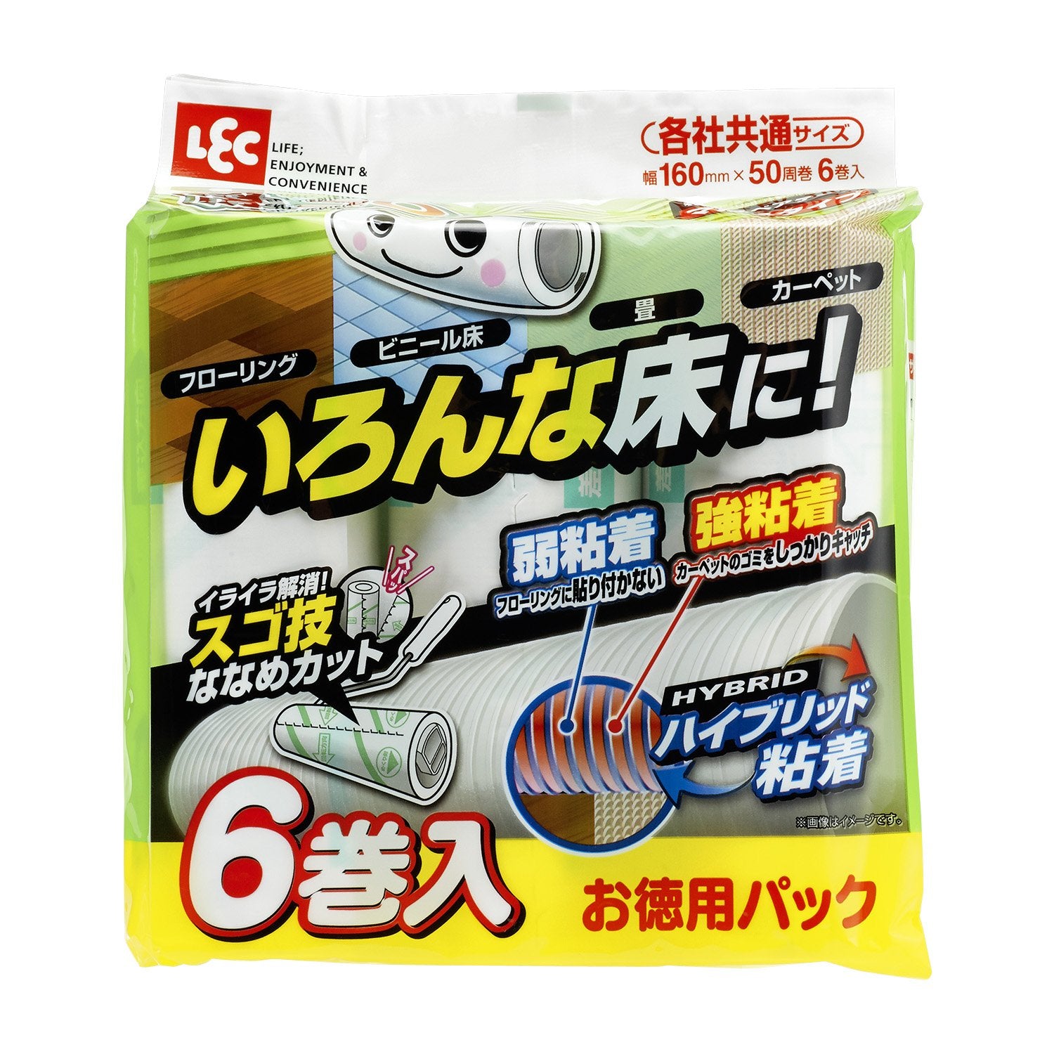 Lec Geki Koro Flooring Adhesive Tape 50 Wraps + 6 Pieces Japan | Easy To Cut Diagonal Cut | Carpet Cleaner