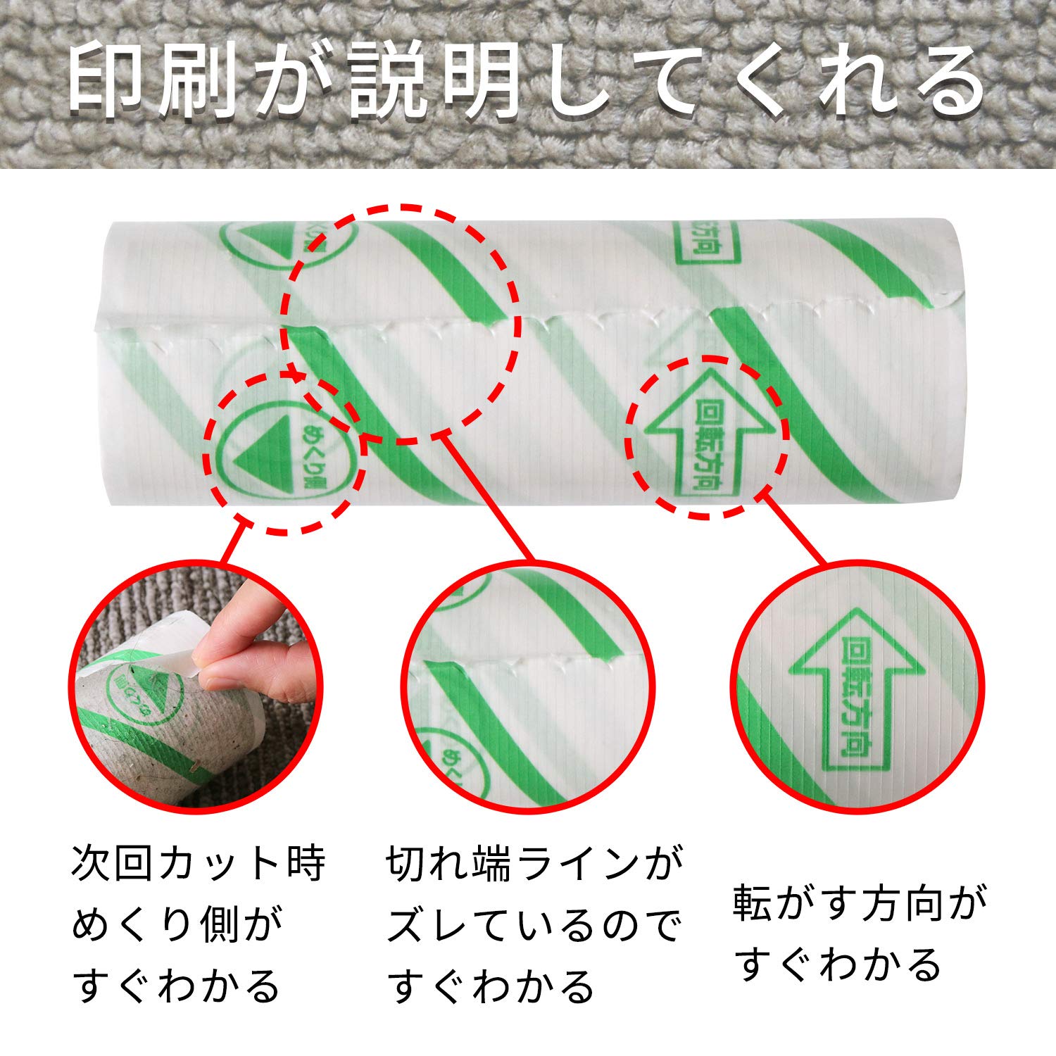 Lec Geki Koro Flooring Adhesive Tape 50 Wraps + 6 Pieces Japan | Easy To Cut Diagonal Cut | Carpet Cleaner