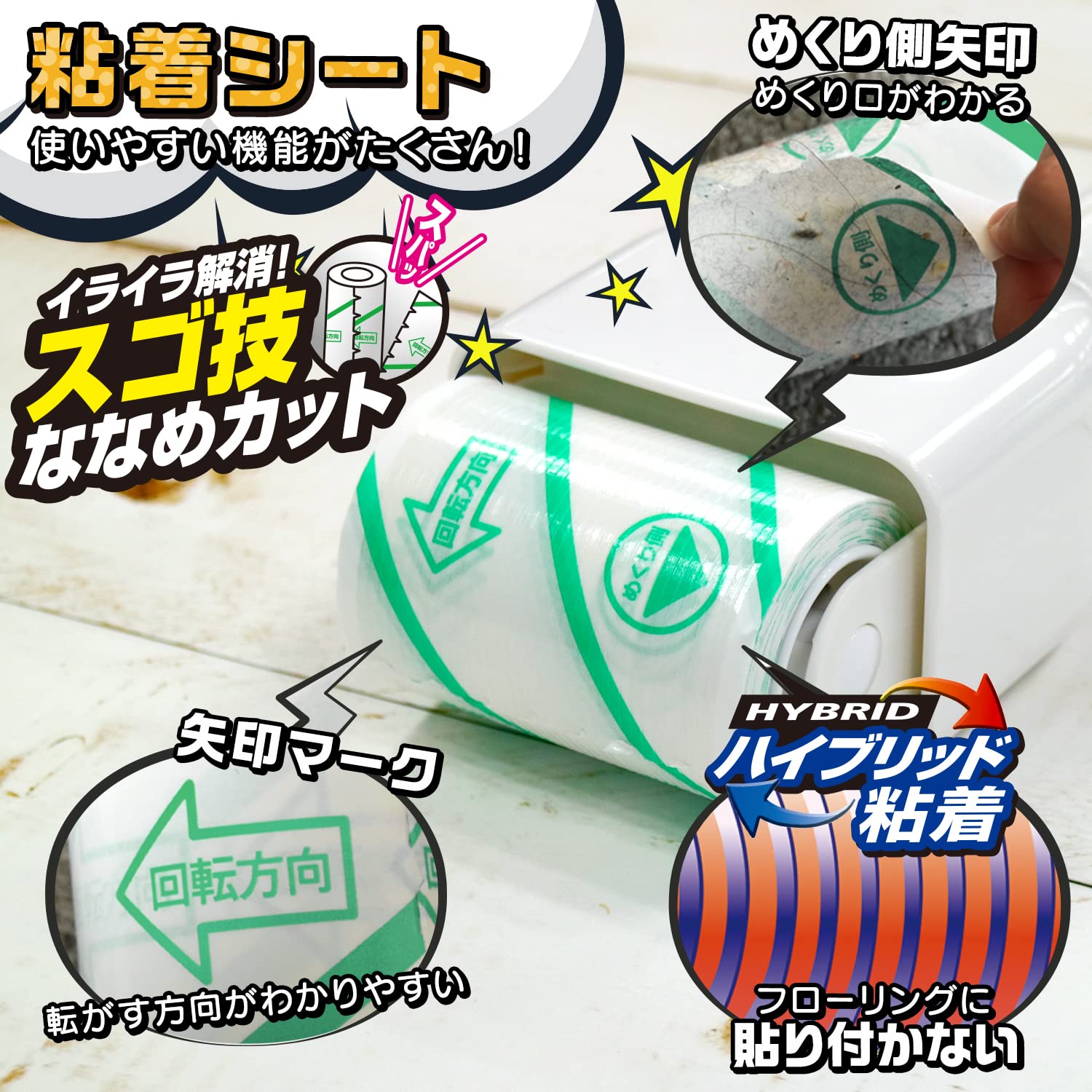 Lec Gekiochi-Kun Small Cleaning Adhesive Cleaner Spare Japan (80Mm X 50 Circumferences) - 2 Pieces