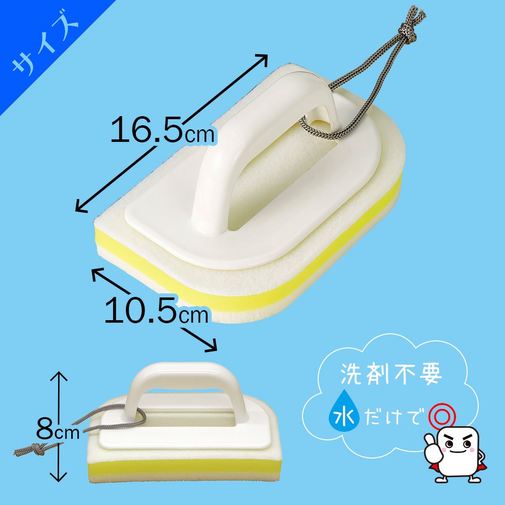 Lec Gekiochikun Bath Melamine Sponge S-799 Japan