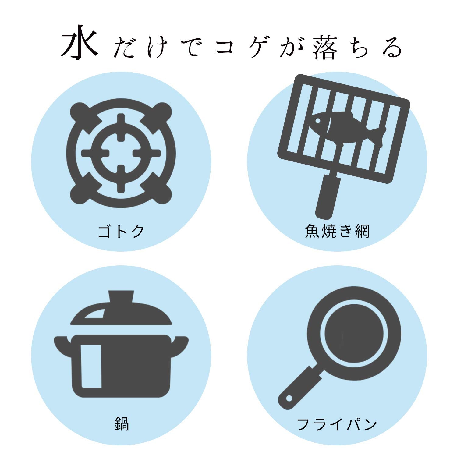 Lec Kogeochi-Kun Scalp Remover S-742 - Japan - Removes With Water No Detergent Needed