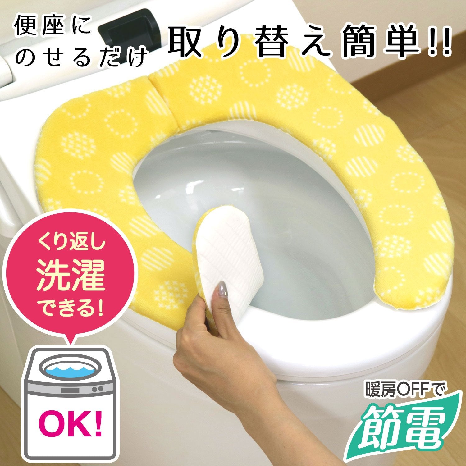 Lec Japan Pita Q Adsorption Benza Sheet Mochi Memory Foam Cushion (Dots/Yellow) Washable Bb-500