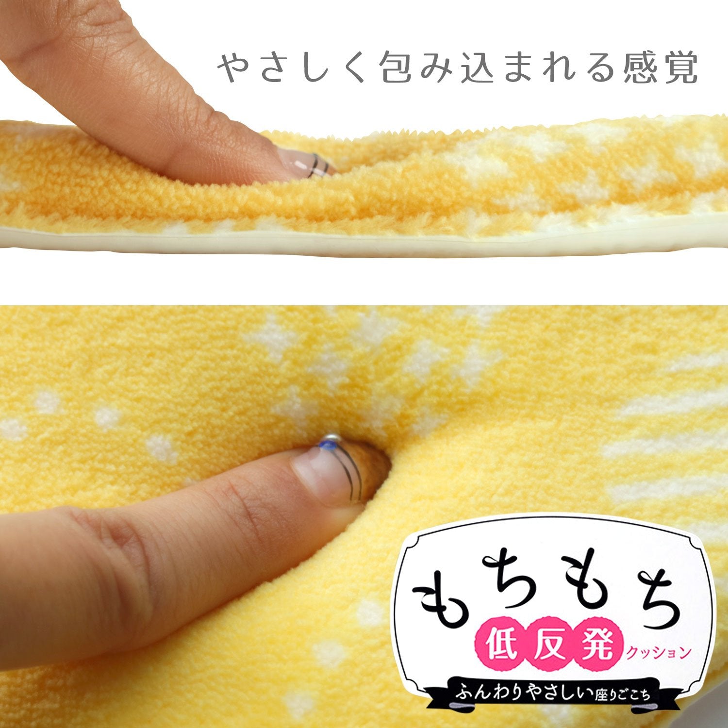 Lec Japan Pita Q Adsorption Benza Sheet Mochi Memory Foam Cushion (Dots/Yellow) Washable Bb-500