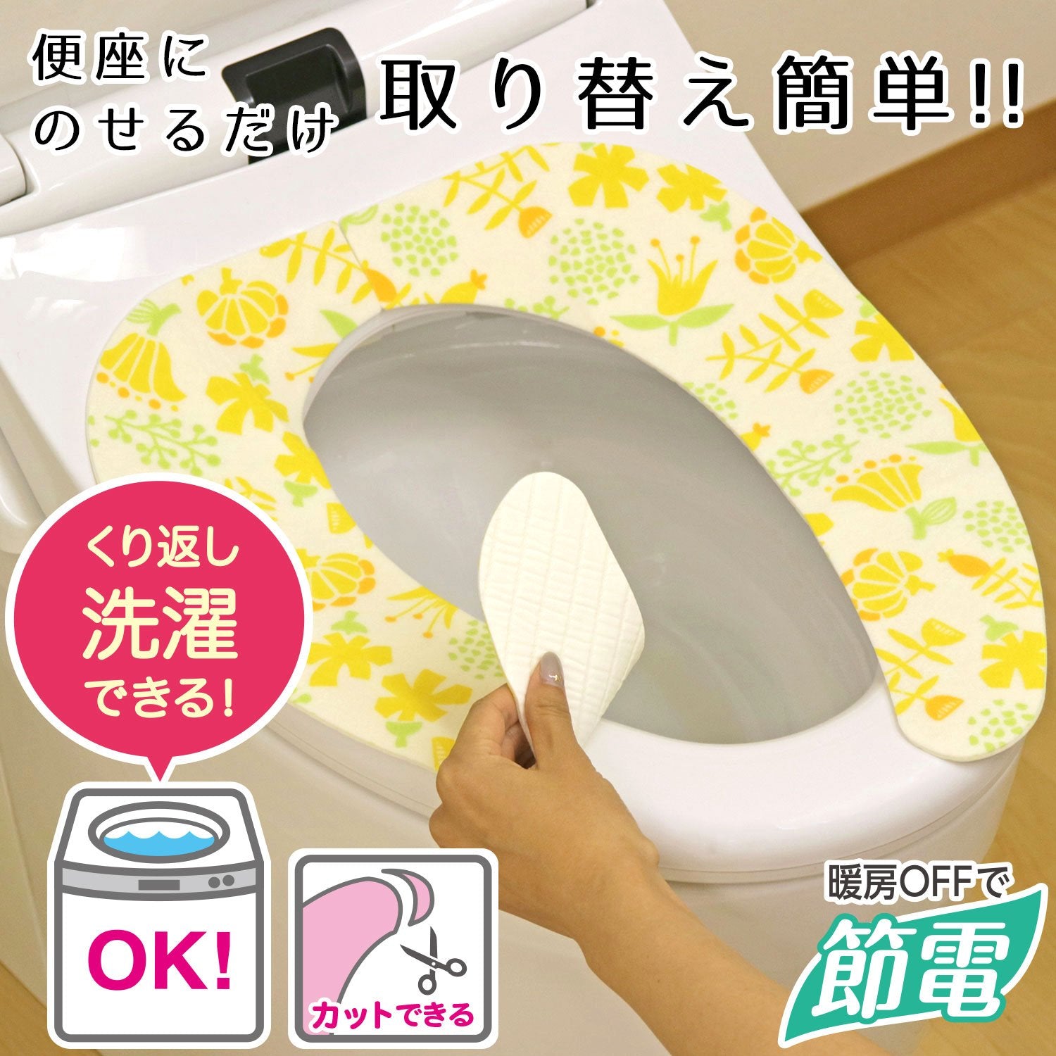 Lec Japan Pita Q Adsorption Benza Sheet (Nuts) Antibacterial Deodorant Washable Bb-485