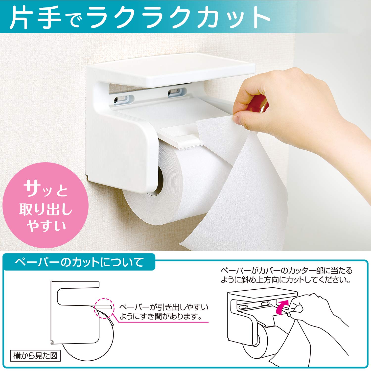 Lec R+Style Paper Holder White Shelf Japan Bb-374