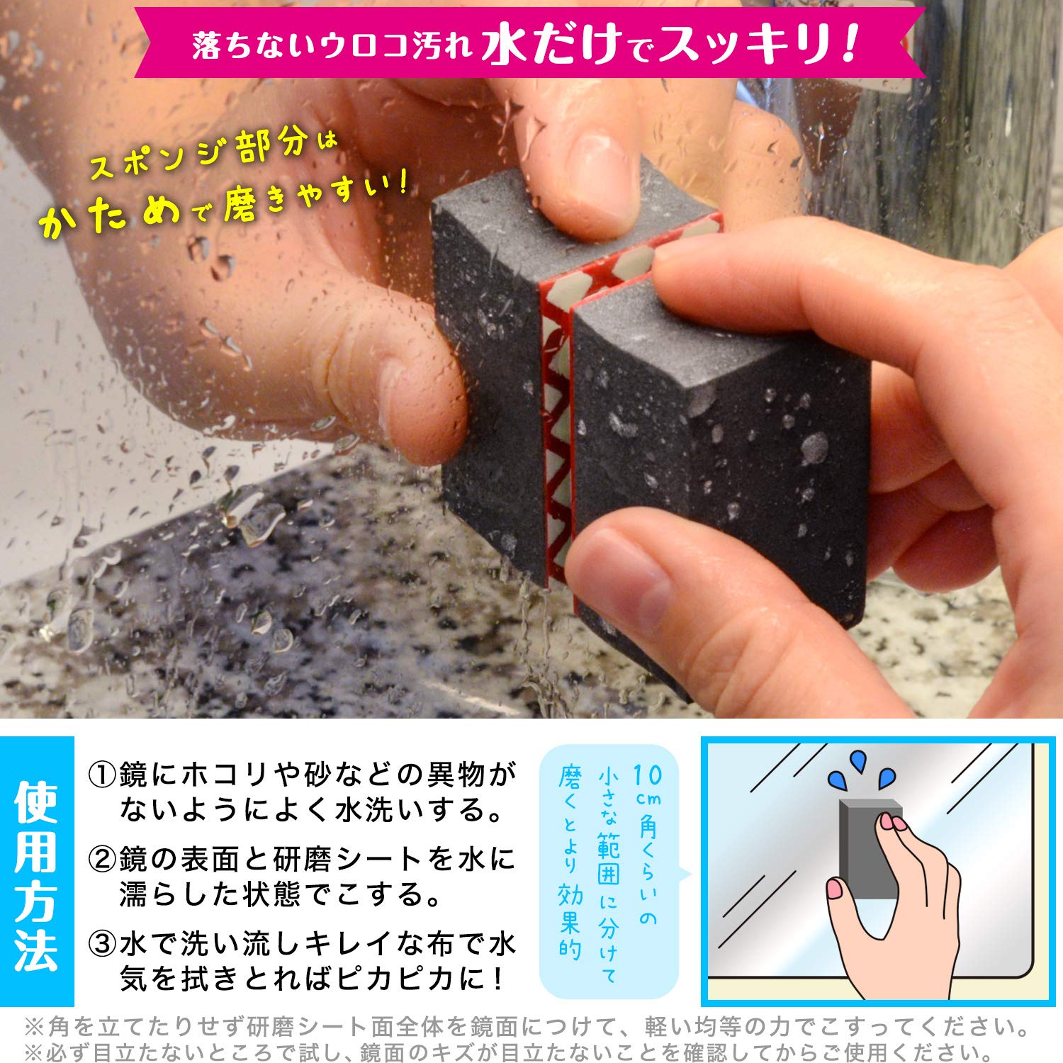 Lec Mirror Diamond Scale Remover From Japan