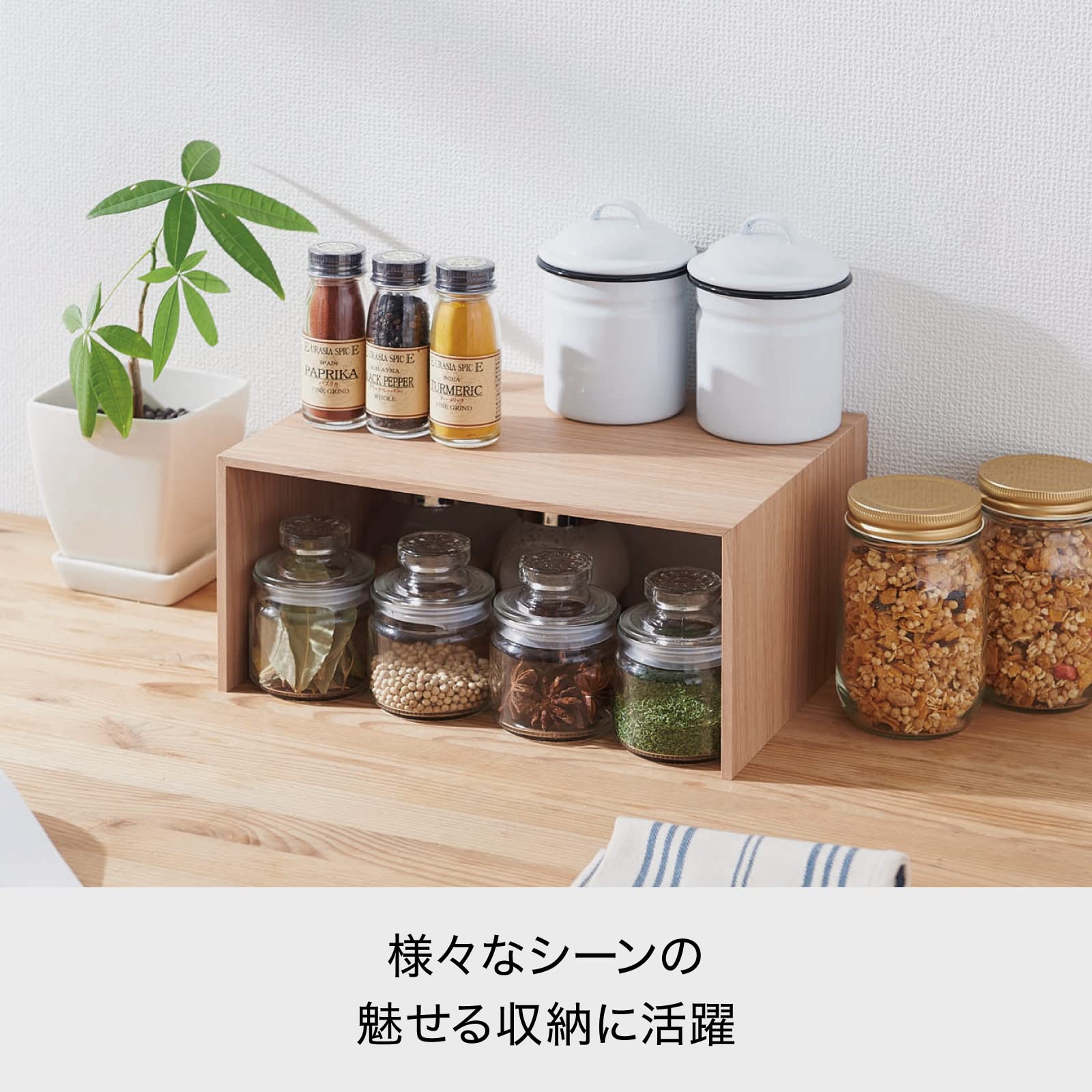 Like-It Kitchen Storage U-Shaped Rack Japan - 29.5X22X14Cm - Utilize Dead Space - Ra-01
