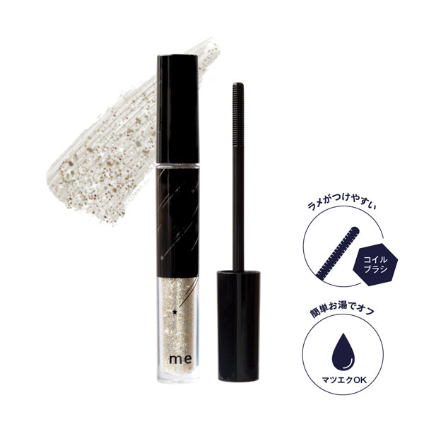 Me Twinkle Wink 01 Star Wink Moisturizing - Japanese Mascara Brands Must Have