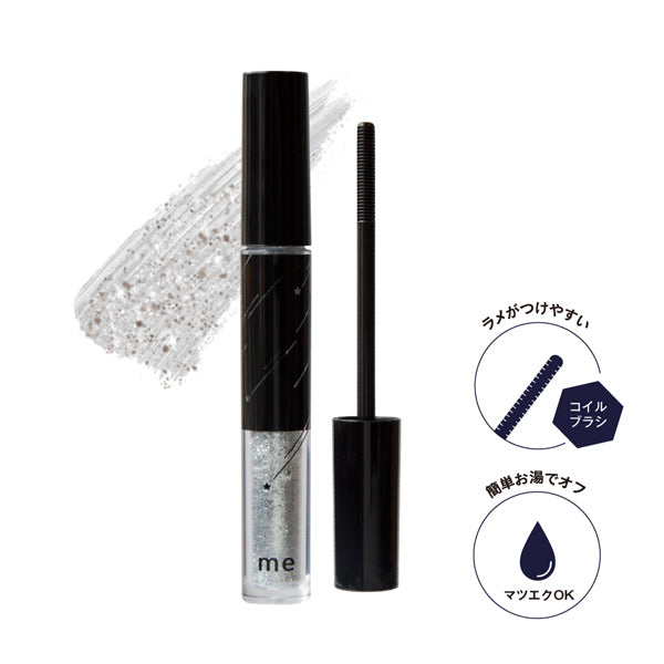 Me Twinkle Wink Essence Ingredient 02 Tear Wink - Japanese Mascara Products