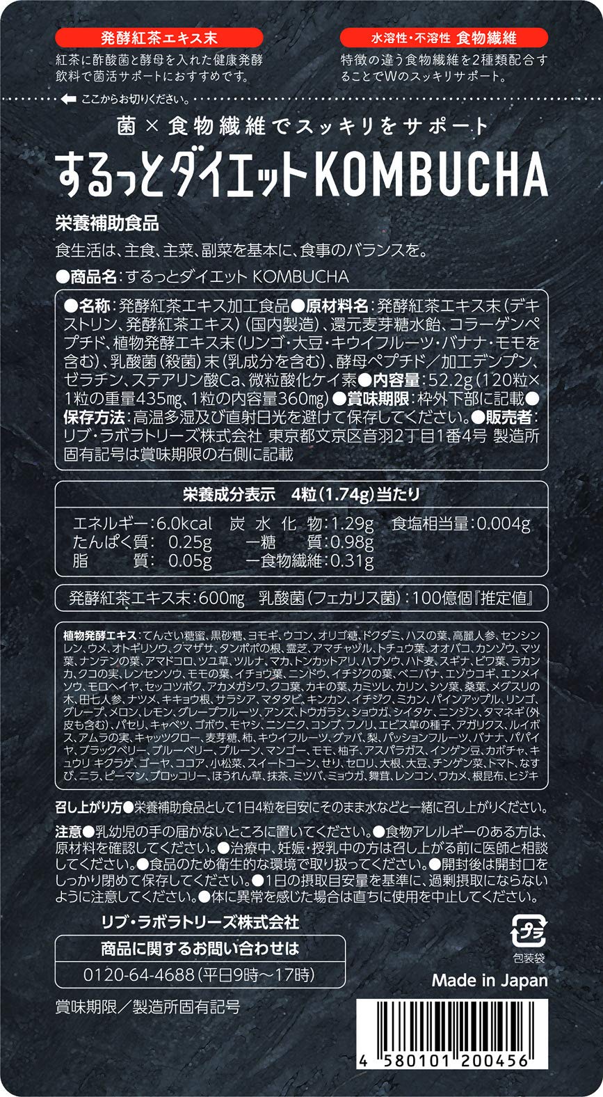 Liv Laboratories Japan Smooth Diet Kombucha Supplement Tablets 120 Count