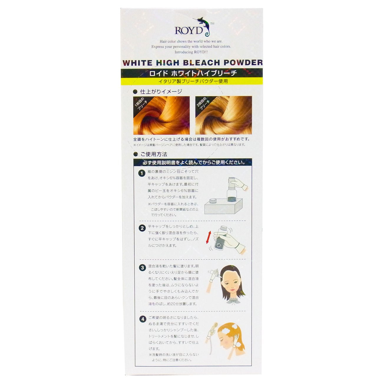 Lloyd White High Bleach Powder & Oxy 6% Japan (30G + 90Ml)