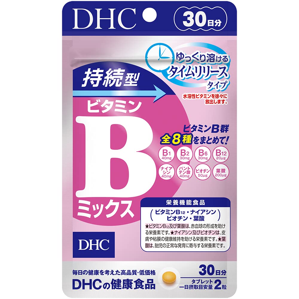 Dhc Persistent Vitamin B Mix Supplement 30-Day - Contain 8 Types Of Vitamin B
