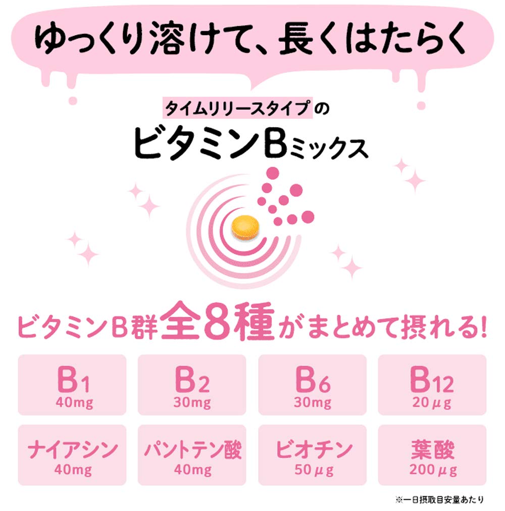 Dhc Persistent Vitamin B Mix Supplement 30-Day - Contain 8 Types Of Vitamin B