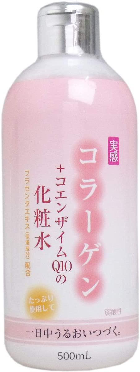 Lotion 500ml of collagen and coenzyme Q10