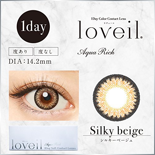 Loveil Japan 1Day 14.2Mm Silky Beige Contact Lenses 10Pcs/Box