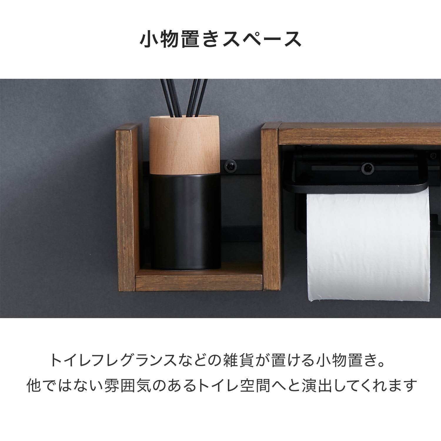 Lowya Toilet Paper Holder Iron Wooden W/ Shelves & Storage Double 2 Strands Set Type Japan Natural/Black